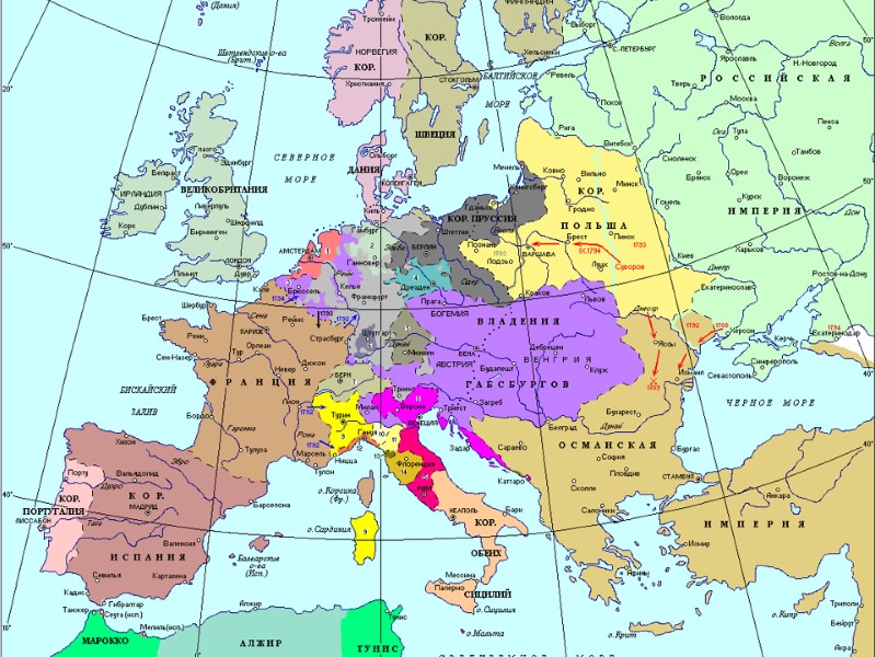 3. Абсолютные монархии в Европе Условия: идеология эпохи Просвещения; колониальные захваты Проявления: постоянная армия;